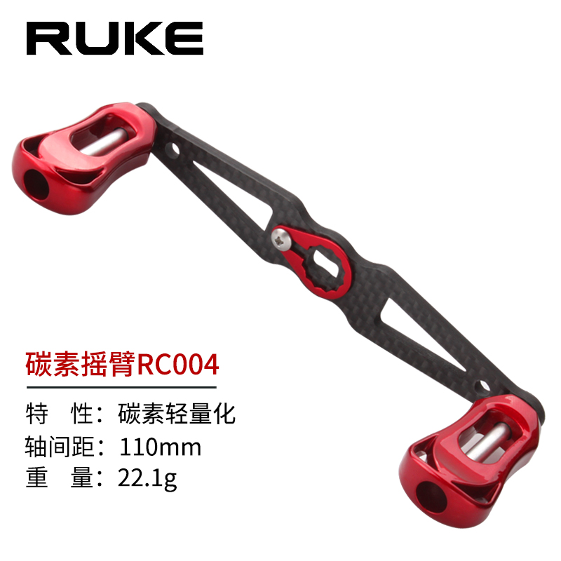 改装鱼轮摇臂摇把碳素握丸配件