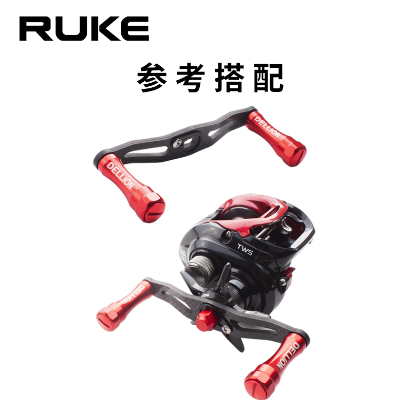 RUKE路亚轮改装握丸柱形铝合金摇把捏手轻量化DIY配件通用型配件