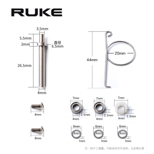 ruke路亚摇把握丸轴承水滴轮