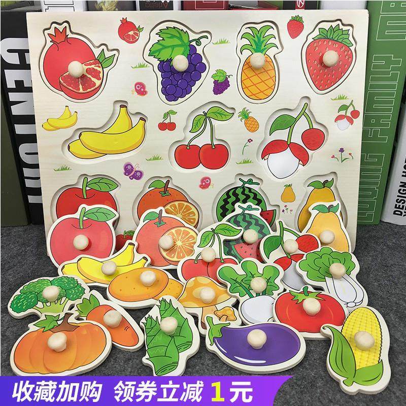 拼图启蒙积木男生早教木制手抓板恐龙12生肖宝宝儿童并图拼板智力|ruв категории игрушка/коляска/головоломка/блоки/модель, бусы/головоломка/в паре/демонтаж/бить игрушки, головоломка/деревоплита - от Buy2taobao.com для оказания профессиональной услуги покупки агента Taobao