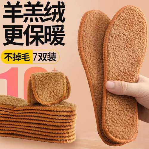 冬季保暖鞋垫羊羔绒加绒加厚舒适除臭棉鞋垫地摊