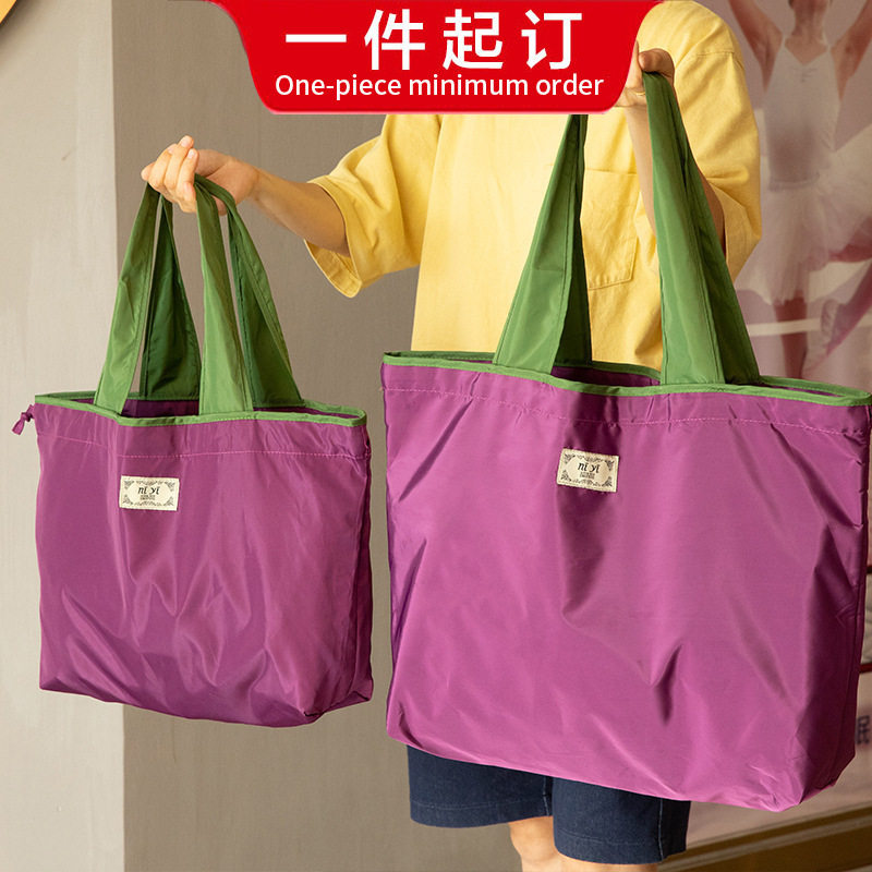 大号抽绳环保超市购物袋子时尚单肩包可折叠便携手提袋买菜包防水,收纳整理,购物车袋/包,淘宝优惠券,粉丝福利购,淘宝优惠卷