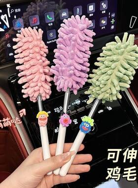 车载鸡毛掸子静电除尘雪尼尔家用伸缩禅子灰尘清理缝隙清洁神器