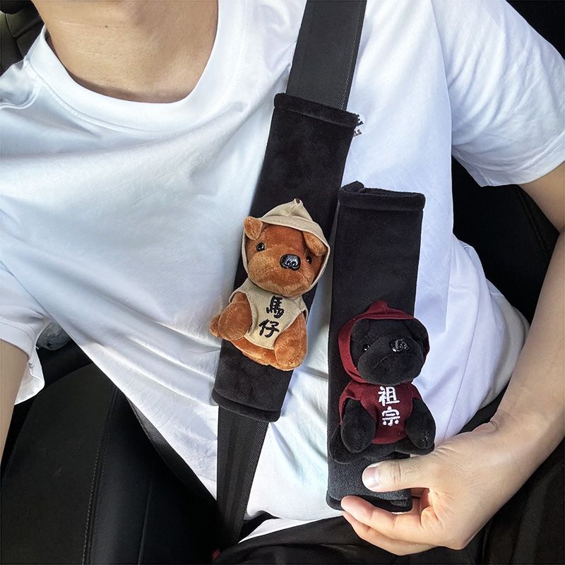 汽车安全带护肩套创意可爱小狗