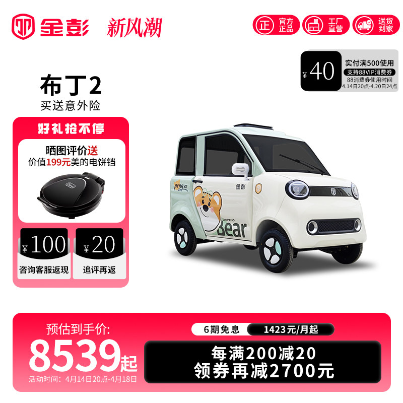 ���� �����ഺ��綯�������ֳ�2�����������Ů�Լ��õ綯���� 60V58AǦ��1000W��ʽ���䵵