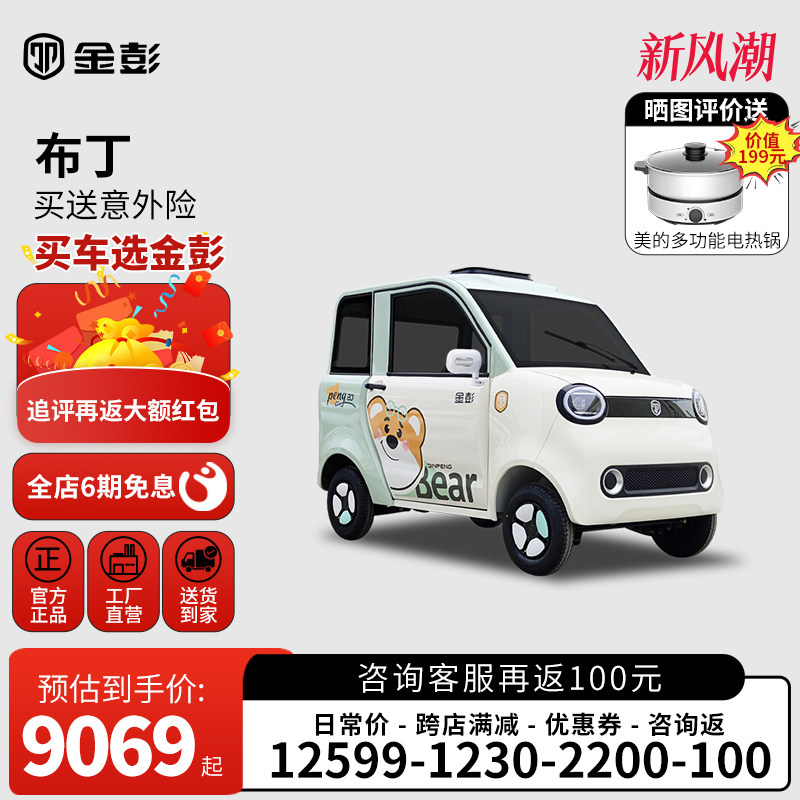 ���������ഺ��綯�������ֳ�2�����������Ů�Լ��õ綯���� 60V58AǦ��1000W��ʽ�䵵