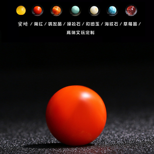 收藏级纯天然保山南红散珠单珠 满色满肉柿子红原矿 多宝手串配珠