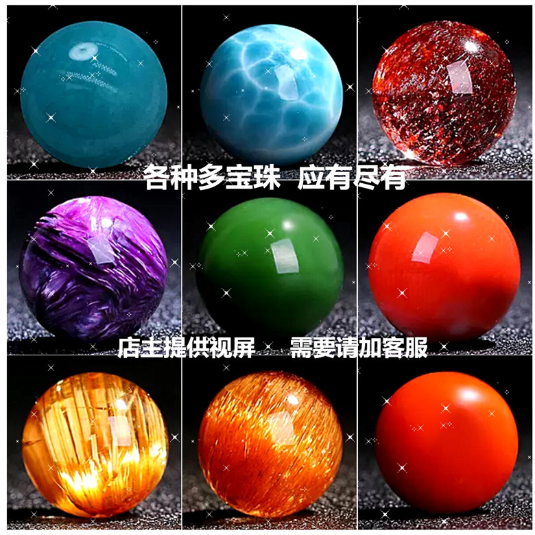 多宝手串散珠单珠定制天然绿幽灵铜发晶紫水晶金草莓晶银钛晶水晶