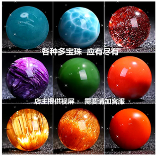 多宝手串散珠单珠定制天然绿幽灵铜发晶紫水晶金草莓晶银钛晶水晶