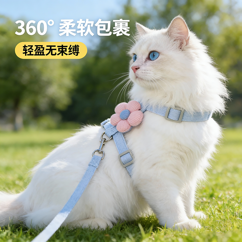猫咪牵引绳布偶泰迪小型犬牵引绳