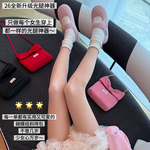 【一条/两条】wyd小樱桃26升级秋冬双层耐造光腿神器连裤袜