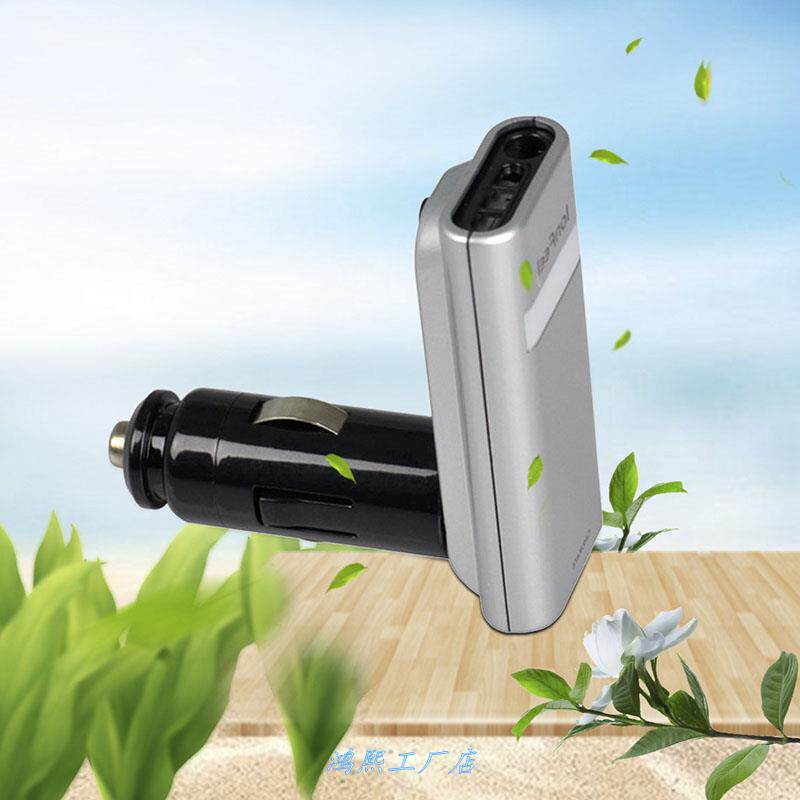 快美特负离子空气净化器车用氧吧汽车光触媒涂装车内消除去异味|msdalam kategori kereta/artikel/Fitting/Refit, Audio &amp; Video kereta/elektronik automotif/elektrik, elektronik automotif/elektrik, bar oksigen kereta/Air Purifier - dari Buy2taobao.com untuk memberikan perkhidmatan ejen Taobao profesional membeli