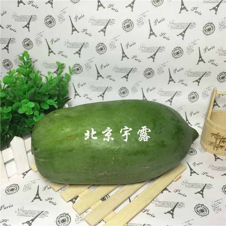 新鲜青木瓜泰国沙拉生1k