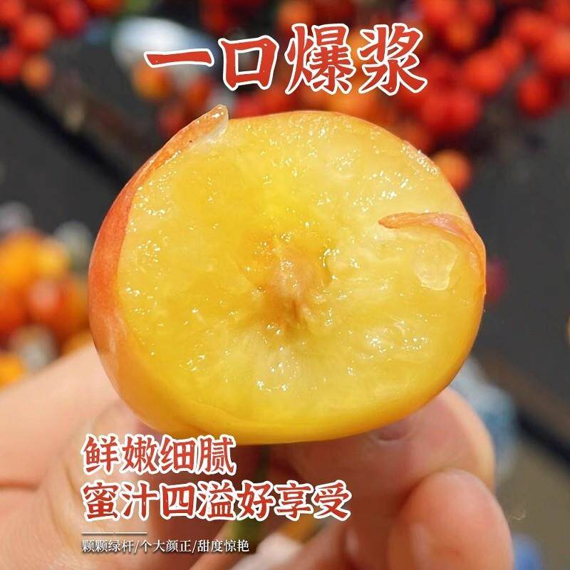 顺丰空运现货进口智利雷尼尔黄车厘子4j新鲜金樱桃高端水果包邮