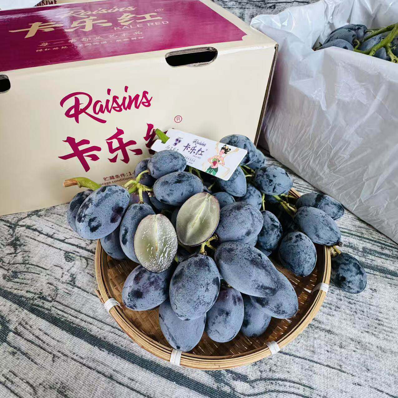 乐鲜果园神秘梦境黑提新鲜水果葡萄中秋礼品