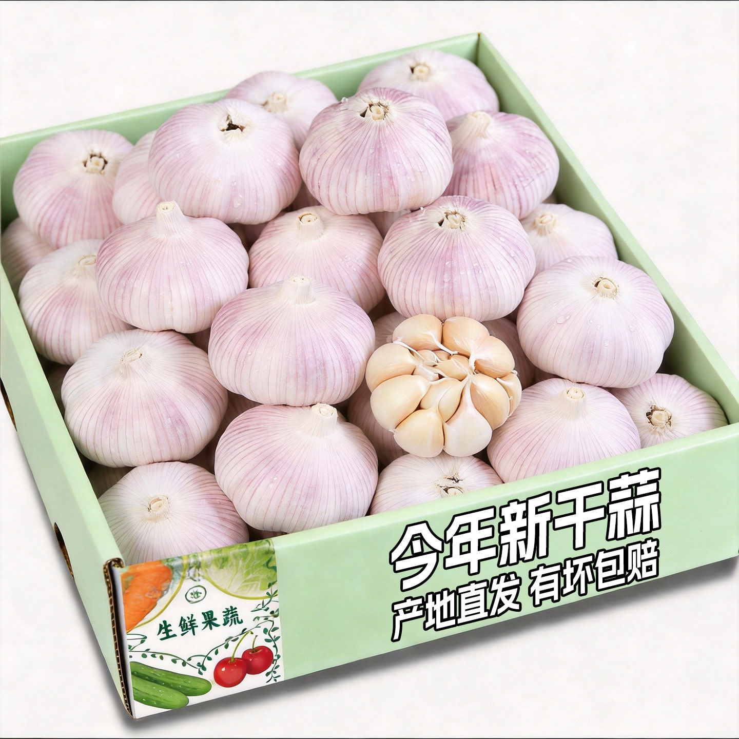 今年现货干多瓣蒜紫白皮大蒜头农家干蒜新干蒜头紫白皮新干大蒜头