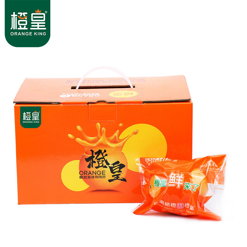 江西赣南脐橙新鲜采摘当季水果精品甜橙子带箱5斤