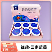 锋趣云南高原L25花香蓝莓杯精品礼盒高端当季 k姐推荐 孕妇水果