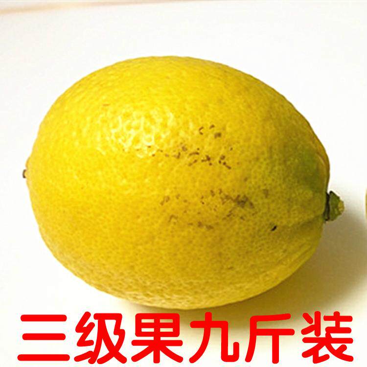 柠檬安岳黄三级新鲜水果