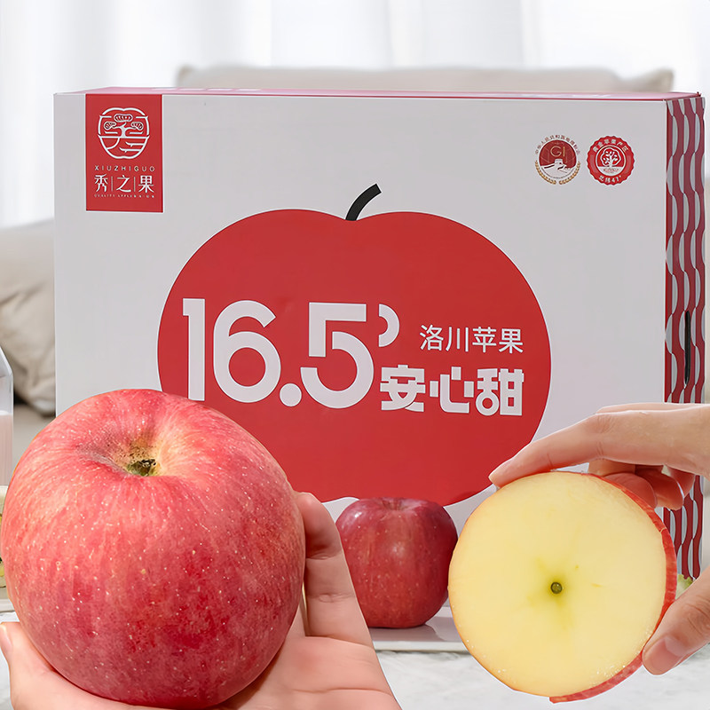 秀之果16.5安心甜苹果手