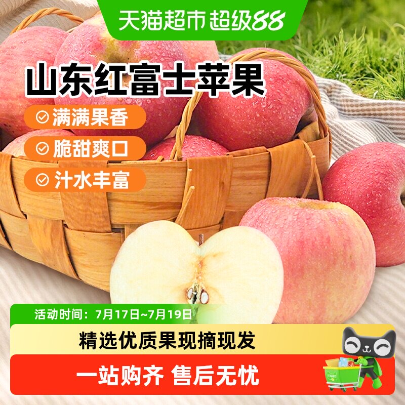 【顺丰上门】西域美农山