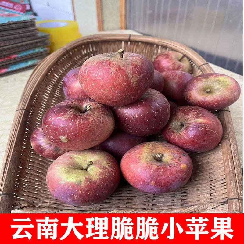 云南大理脆脆小苹果水果新鲜 当季 整箱包邮  8 斤  脆甜,包装,水果包装,淘宝优惠券,粉丝福利购,淘宝优惠卷