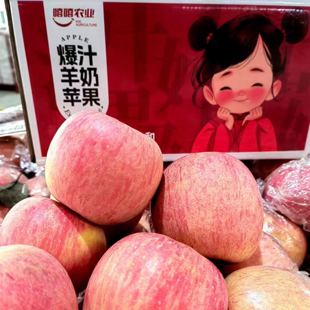 顺丰山西运城冰糖心苹果临猗红富士新鲜孕妇水果当季整箱羊奶平果