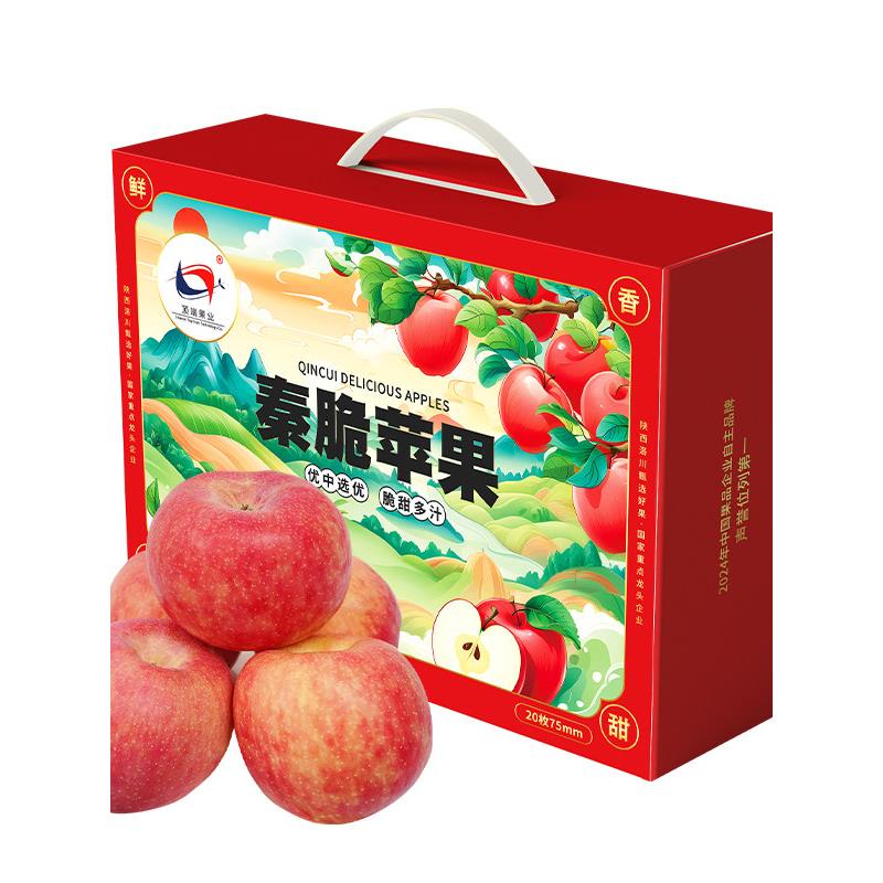 顶端果业洛川秦脆苹果新