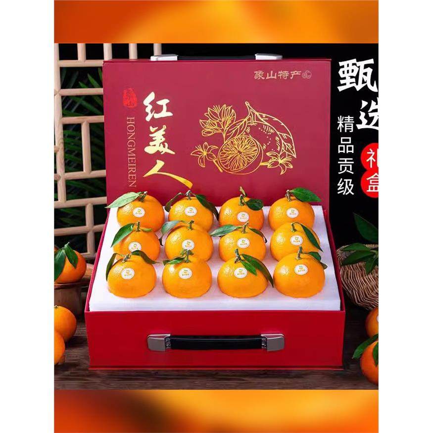 正宗象山红美人柑橘桔子当季爱媛28号果冻橙橘子新鲜水果橙子礼盒,包装,水果包装,淘宝优惠券,粉丝福利购,淘宝优惠卷