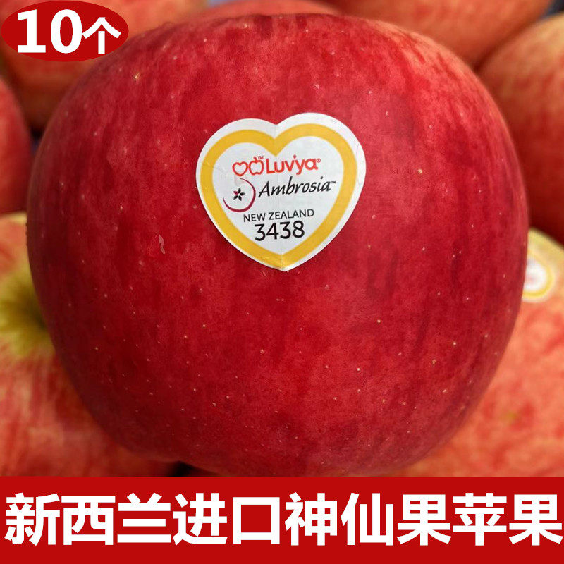 新西兰进口神仙果安波亚