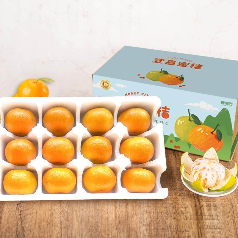 宜昌蜜桔24枚礼盒大果蜜橘子新鲜水果青黄皮孕妇甜当桔子整箱蜜桔