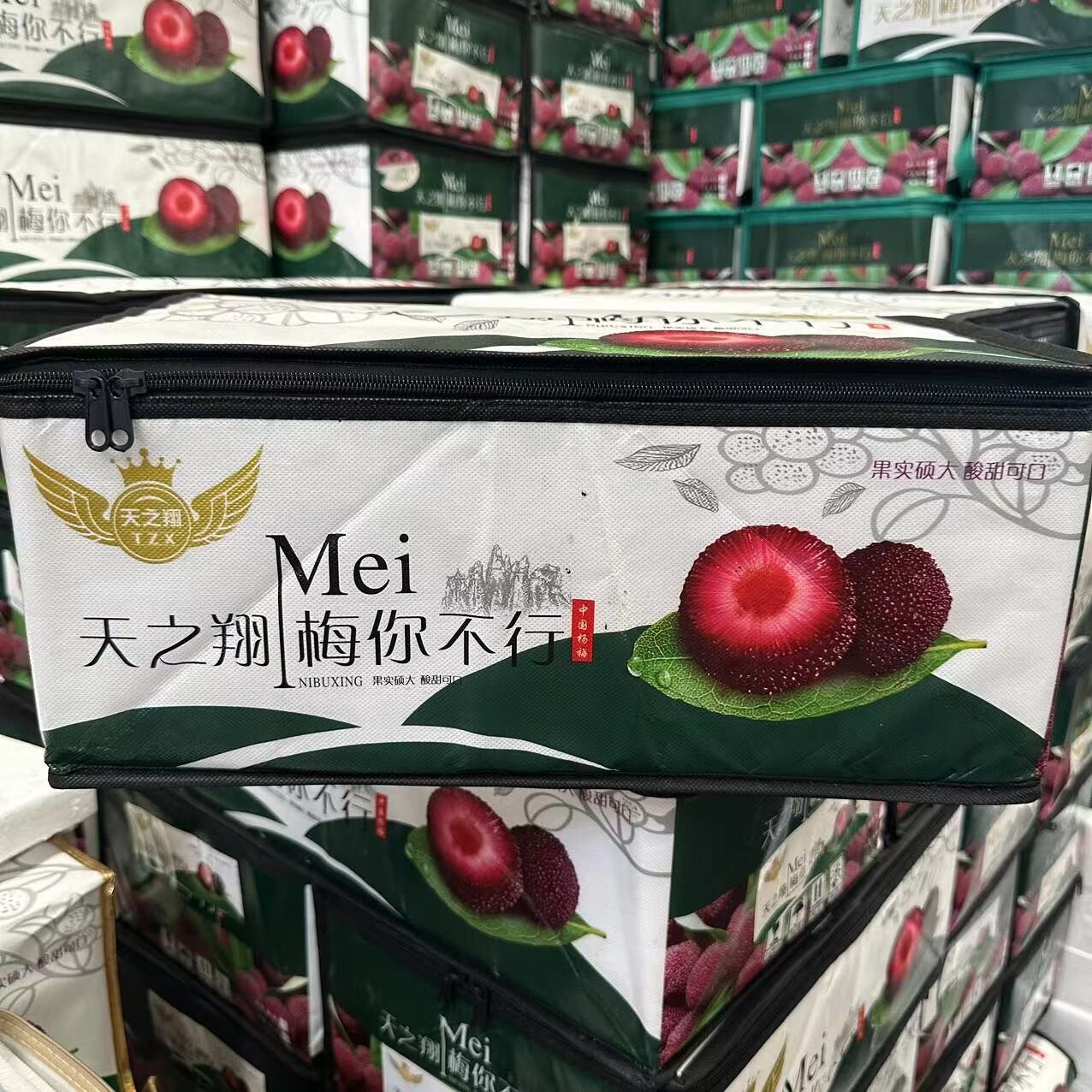 天之翔梅你不行浙江仙居