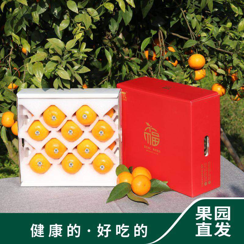 鸣鸣果园精品礼盒装   广西武鸣沃柑新鲜水果   8斤整箱装,包装,水果包装,淘宝优惠券,粉丝福利购,淘宝优惠卷