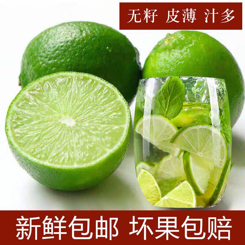 泰国品种无籽青柠檬越南5