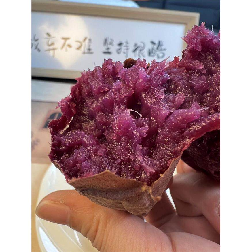 新疆当季新鲜沙地紫薯软糯蜜甜山芋紫皮紫心番薯3/5斤(顺丰)