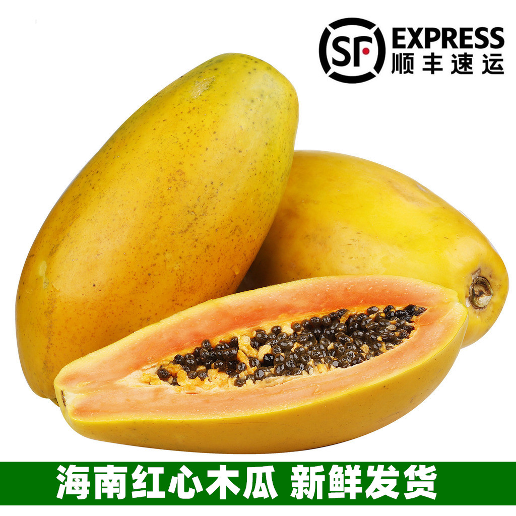 海南三亚新鲜水果木瓜红