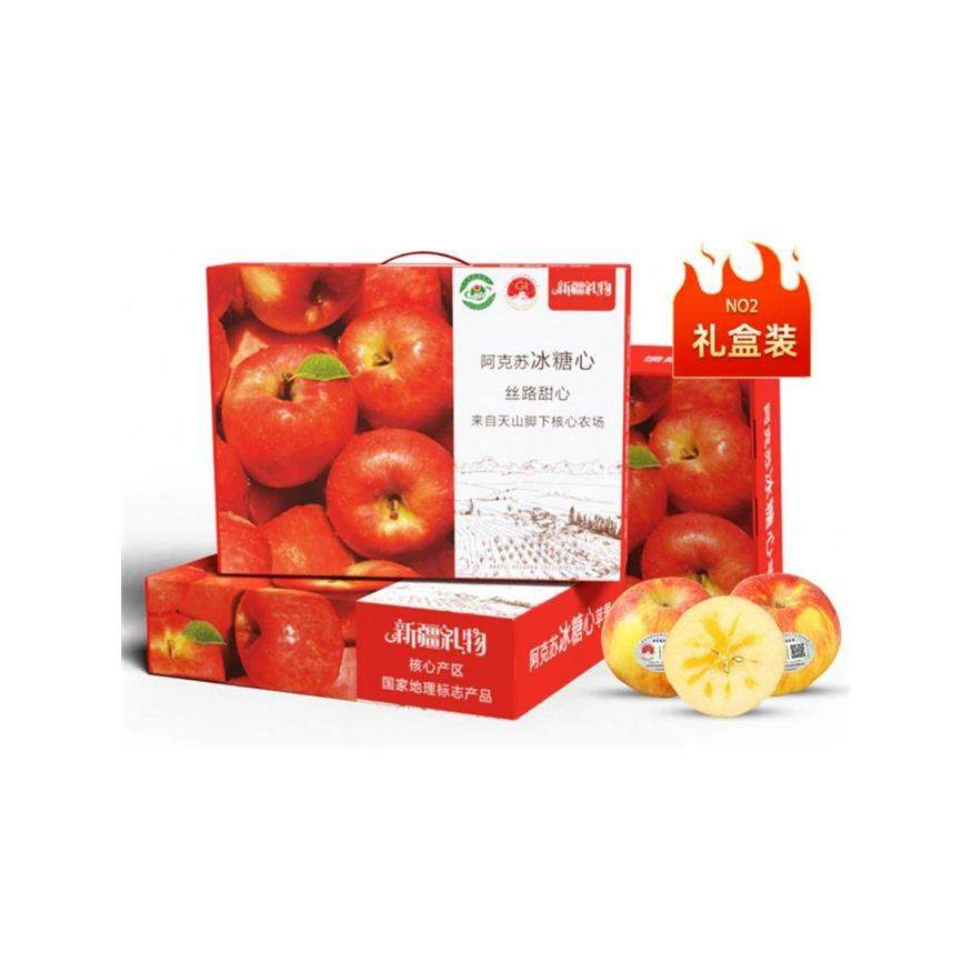 子枫正宗新疆阿克苏冰糖心苹果红旗坡特级孕妇水果新鲜高档礼盒装,包装,水果包装,淘宝优惠券,粉丝福利购,淘宝优惠卷