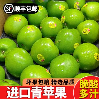 【顺丰包邮】美国青苹果