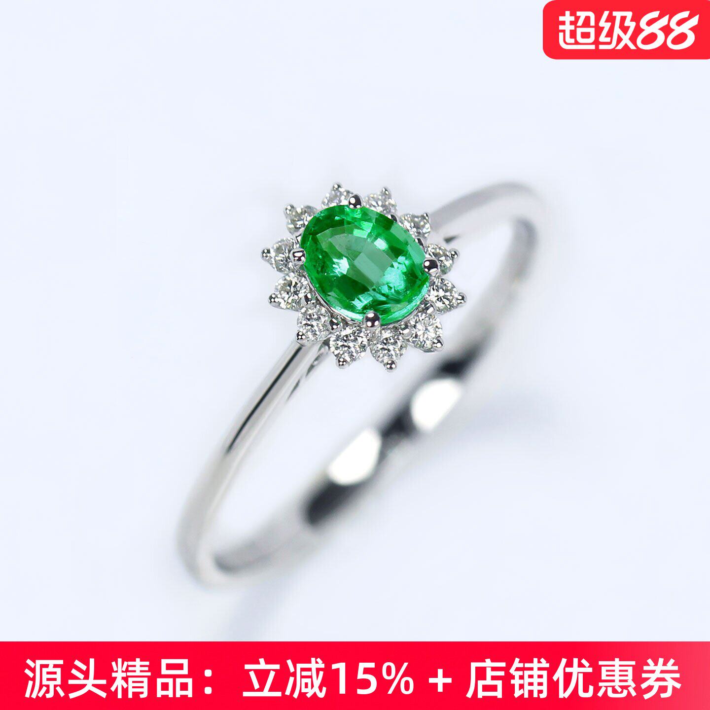G18K白金天然祖母绿经典