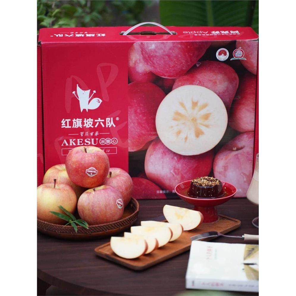 新疆阿克苏红旗坡六队苹果礼盒冰糖心脆甜当季新鲜水果年货包邮,包装,水果包装,淘宝优惠券,粉丝福利购,淘宝优惠卷
