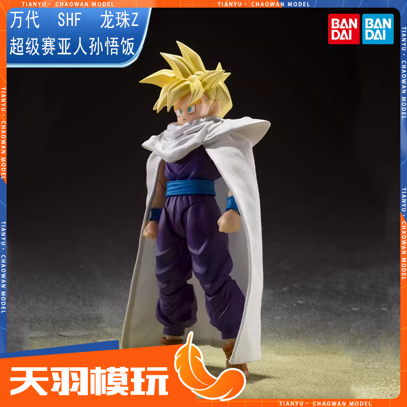 SHF龙珠Z孙悟饭手办模型
