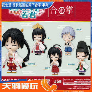 Bushiroad 擅长逃跑的殿下手办盒蛋北条時行 雫周边人偶收藏正版