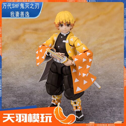 SHF鬼灭之刃我妻善逸霹雳一闪