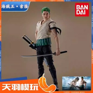 万代 SHF海贼王网飞真人版 蒙奇D路飞 索隆佐罗可动正版手办全新