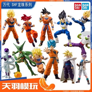 万代SHF 龙珠系列悟空贝吉塔布鲁短笛特兰克斯悟饭赛亚人手办模型