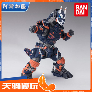 万代 SHF 布莱泽奥特曼 23式 特殊战术机甲兽阿斯加隆 手办 正版