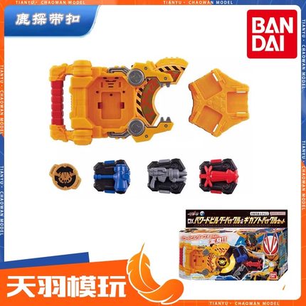 万代假面骑士GEATS DX极狐鹿探seeker 核心ID 黄金狂热轮转带扣