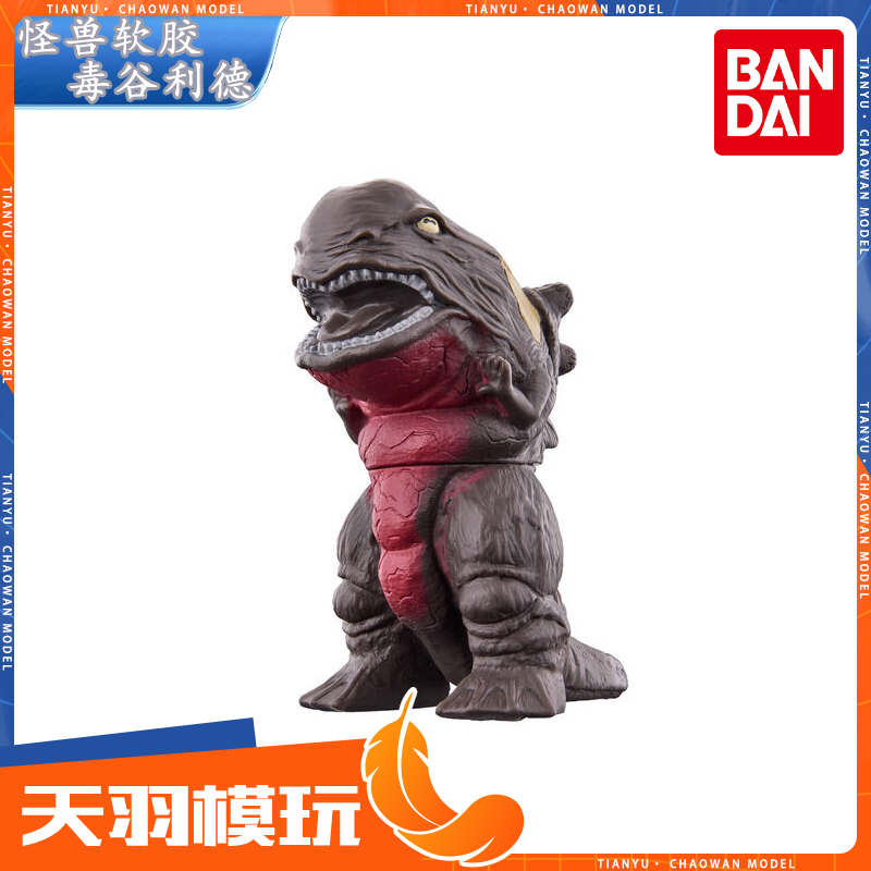 万代奥美伽怪兽系列毒谷利德玩具