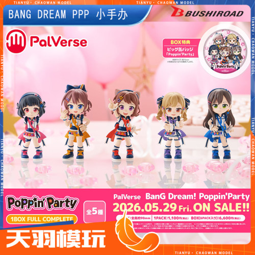 BushiroadPoppin'PartyQ版手办