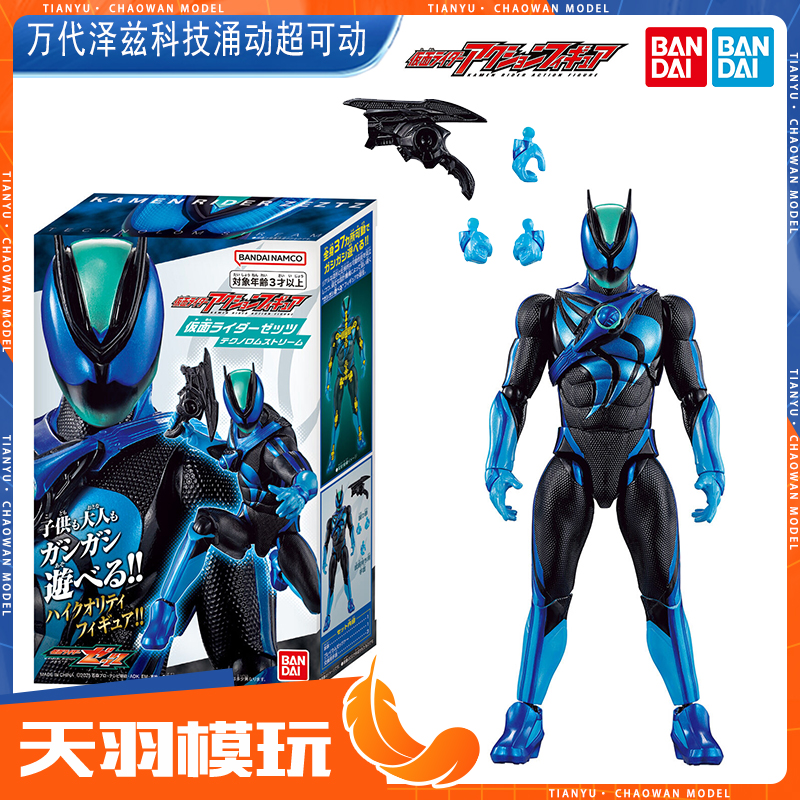 万代AF假面骑士泽兹超可动玩具